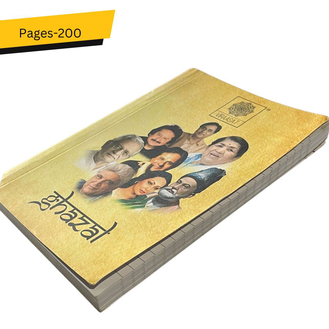 Viraasat's Ghazal Diary (200 Pages)